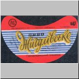 gorodischert (6).jpg